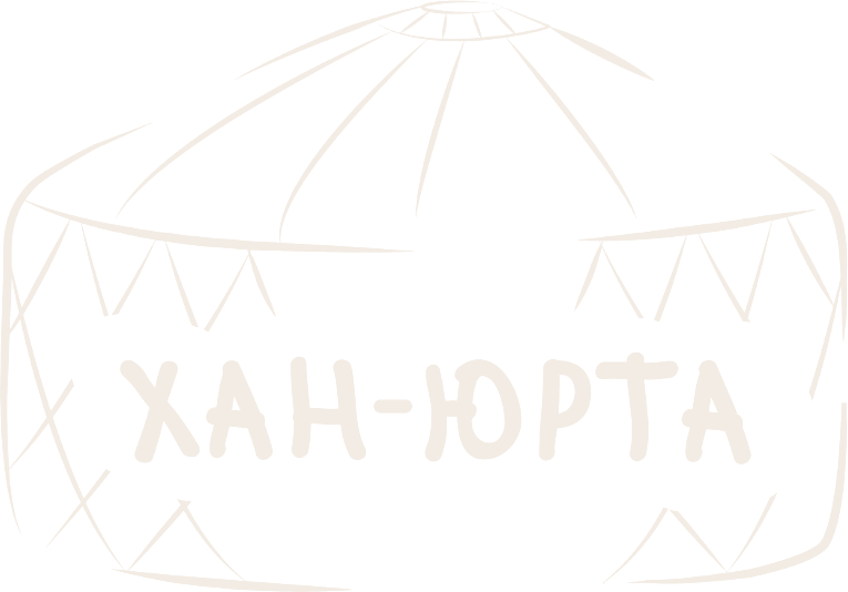 Хан-Юрта